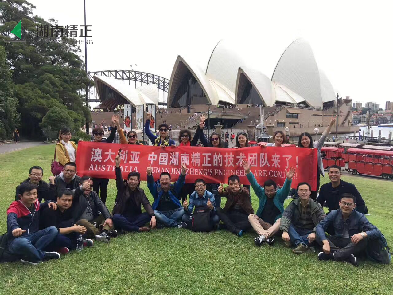 重視人才，放飛心情